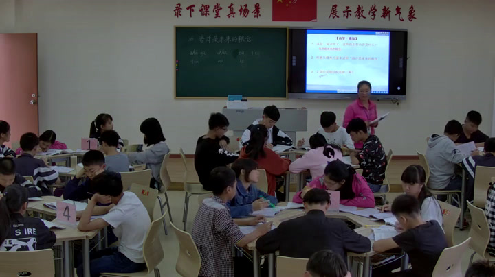 语文2011课标版八上《16.海洋是未来的粮仓》广东陈老师-市一等奖