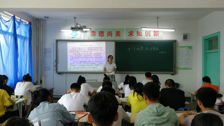 语文2011课标版八上《生于忧患，死于安乐》辽宁温老师-市一等奖