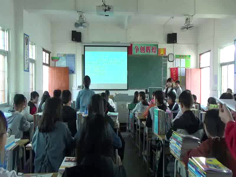 语文2011课标版八上《附录一名著介绍（三）》广东卢老师-市一等奖