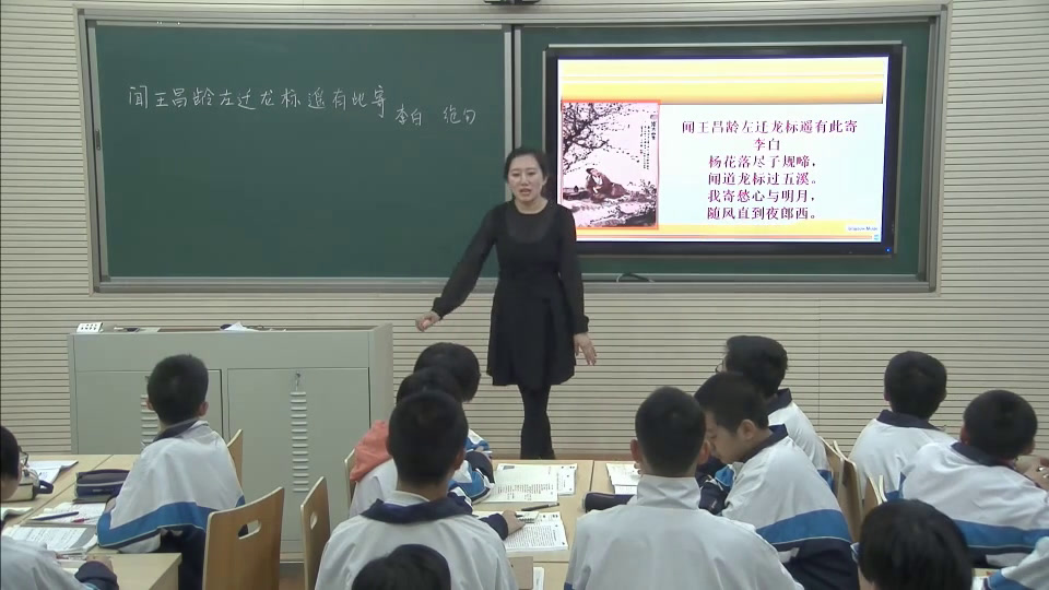 语文2011课标版七上《21古诗五首》辽宁吴老师-县级优课
