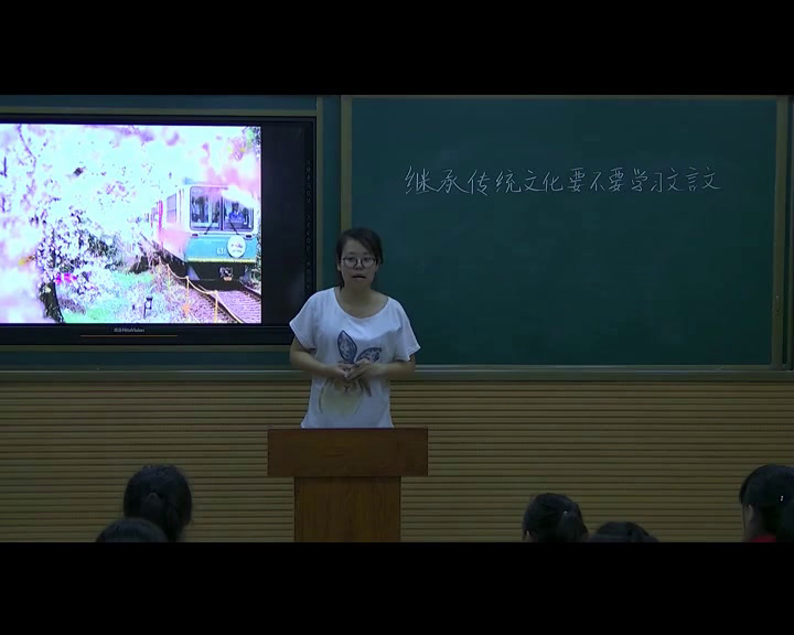 语文2011课标版八上《口语交际继承传统文化要不要学文言文》辽宁安老师-市一等奖