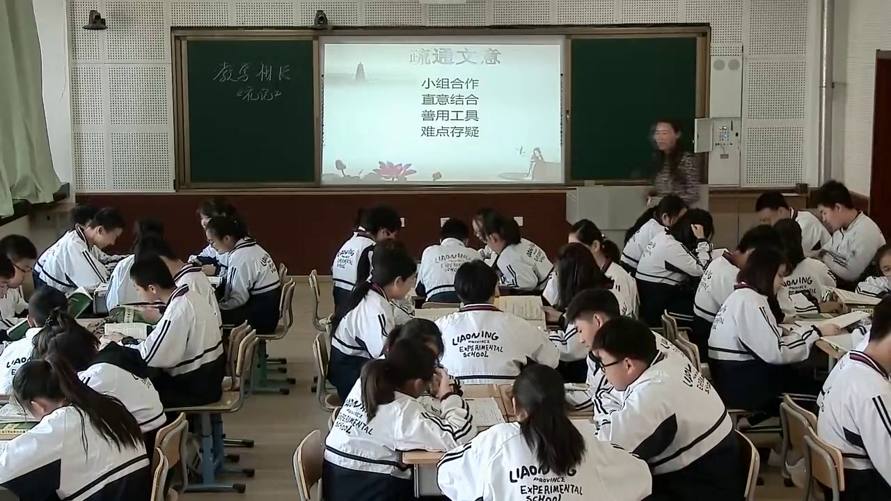语文2011课标版八上《教学相长》辽宁陈老师-市一等奖