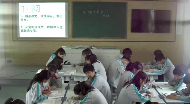 语文2011课标版八上《答谢中书书》河南梁老师-县级优课