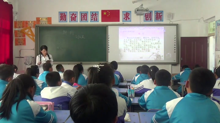 语文2011课标版七上《期行》辽宁黄老师-县级优课