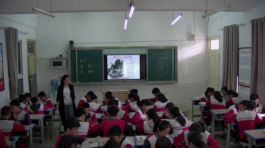语文2011课标版八上《游山西村》贵州林老师-县级优课