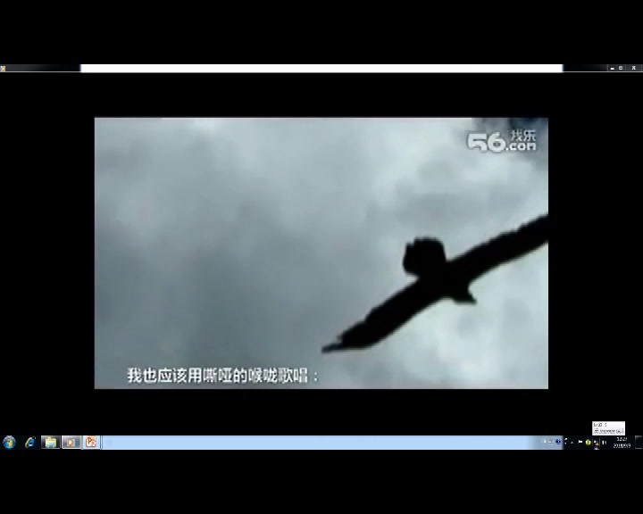 语文2011课标版八上《1.我爱这土地》辽宁迟老师-全国一等奖