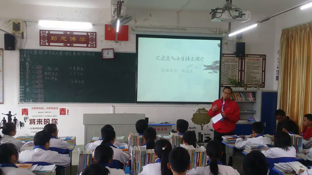 语文2011课标版八上《13.统筹方法》广东陈老师-县级优课
