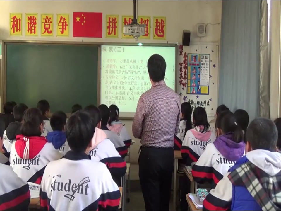 语文2011课标版七上《22木兰诗《乐府诗集》》河北朱老师-县级优课