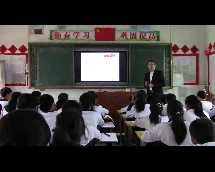 语文2011课标版七上《附录一名著介绍（一）》广东李老师-县级优课