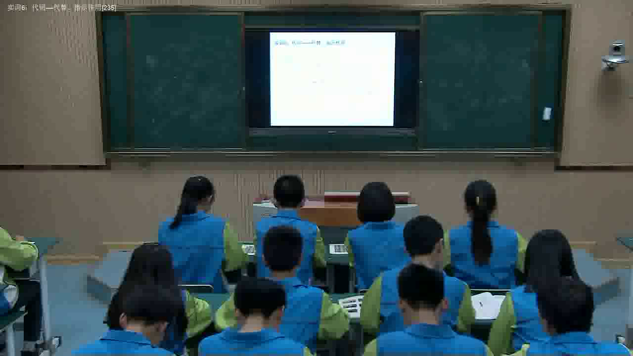 语文2011课标版八上《附录二语法知识（二）》安徽岳老师-县级优课