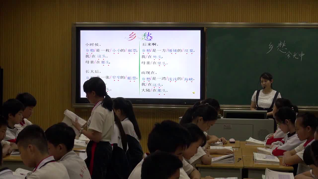 语文2011课标版七上《10乡愁》湖南袁老师-市一等奖
