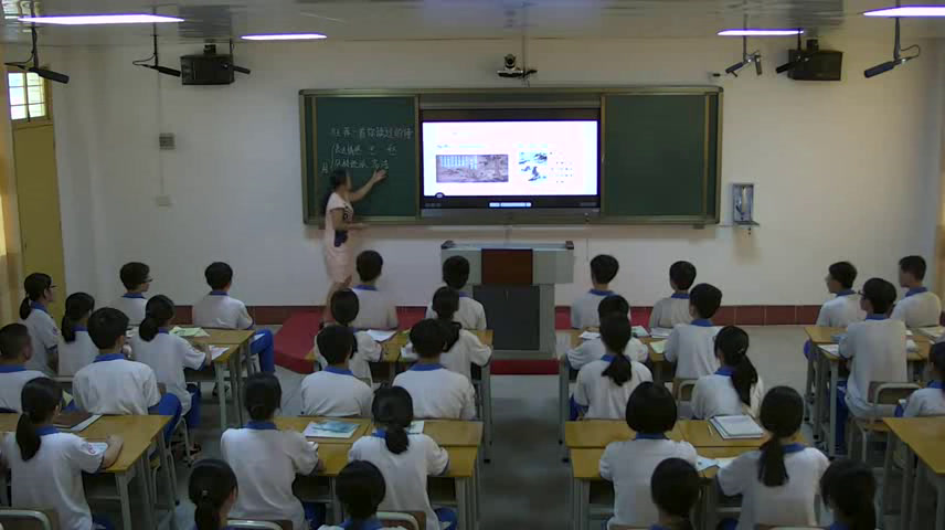 语文2011课标版八上《口语交际推荐一首你读过的诗》广东梁老师-市一等奖