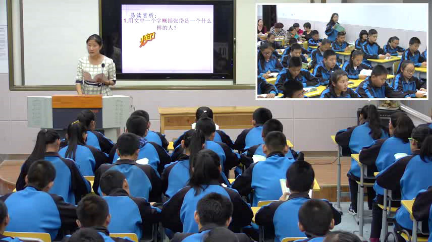 语文2011课标版八上《20.湖心亭看雪》新疆包老师-市一等奖