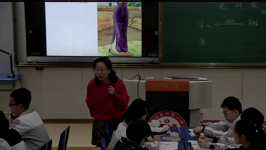 语文2011课标版八上《观刈麦》福建赖老师-全国一等奖