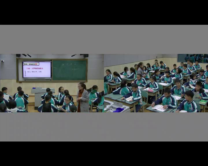 语文2011课标版八上《教学相长》贵州陈老师-省一等奖