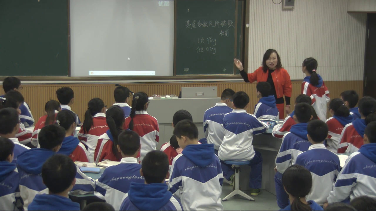 语文2011课标版八上《茅屋为秋风所破歌》四川陈老师-全国一等奖
