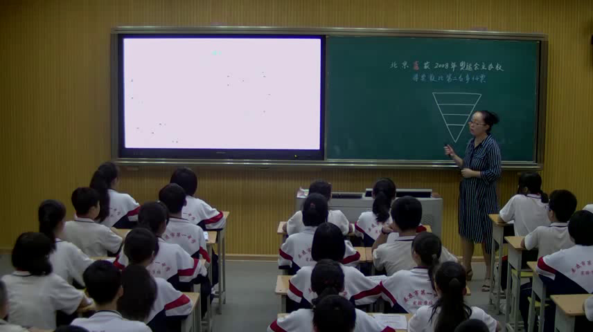 语文2011课标版八上《9.北京喜获2008年奥运会主办权》湖南张老师-市一等奖