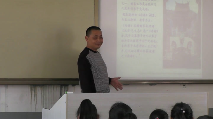 语文2011课标版七上《18《论语》六则》广西张老师-县级优课