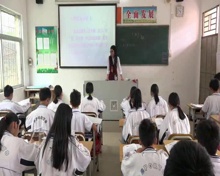 语文2011课标版八上《5.故乡》广东何老师-县级优课