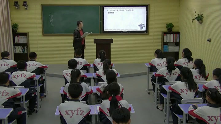 语文2011课标版七上《20伤仲永》辽宁姜老师-市一等奖