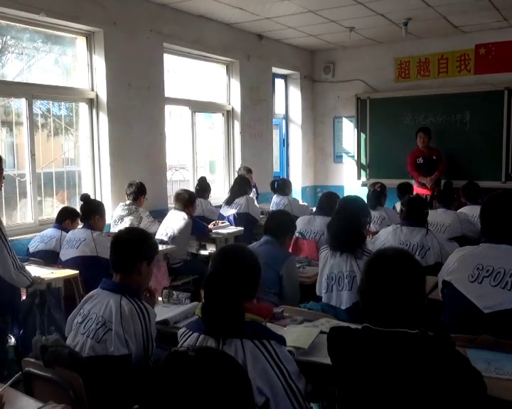 语文2011课标版七上《口语交际说说我的一件事》辽宁李老师-市一等奖