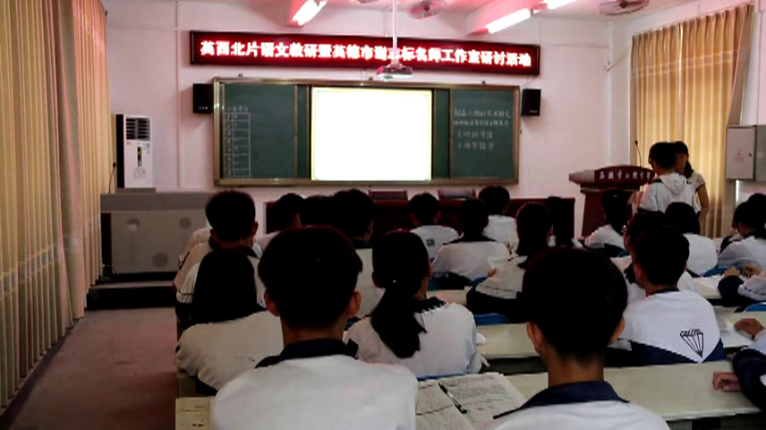 语文2011课标版八上《附录一名著介绍（三）》广东徐老师-市一等奖