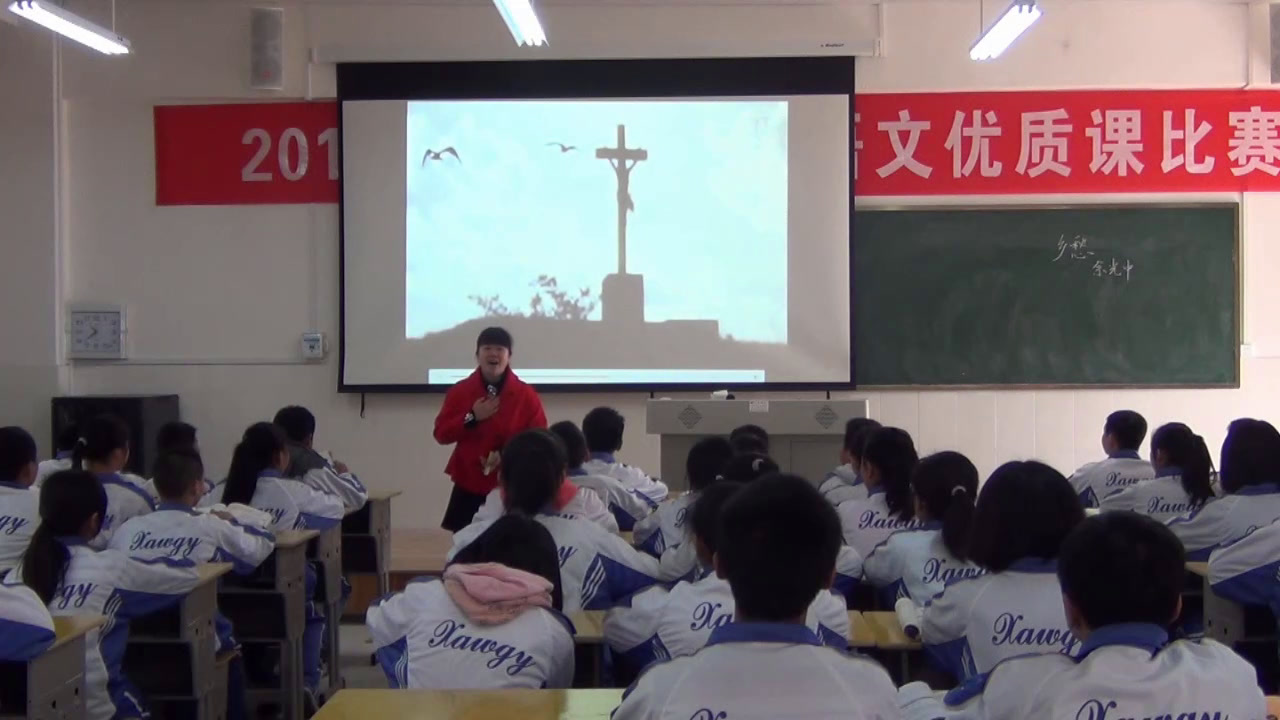 语文2011课标版七上《10乡愁》广西庄老师-全国一等奖