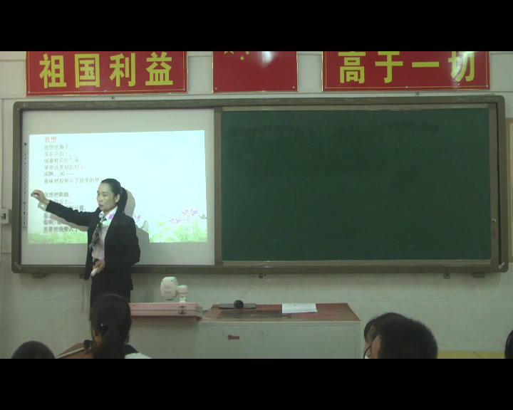 语文2011课标版七上《写作仿写诗歌》福建曾老师-县级优课
