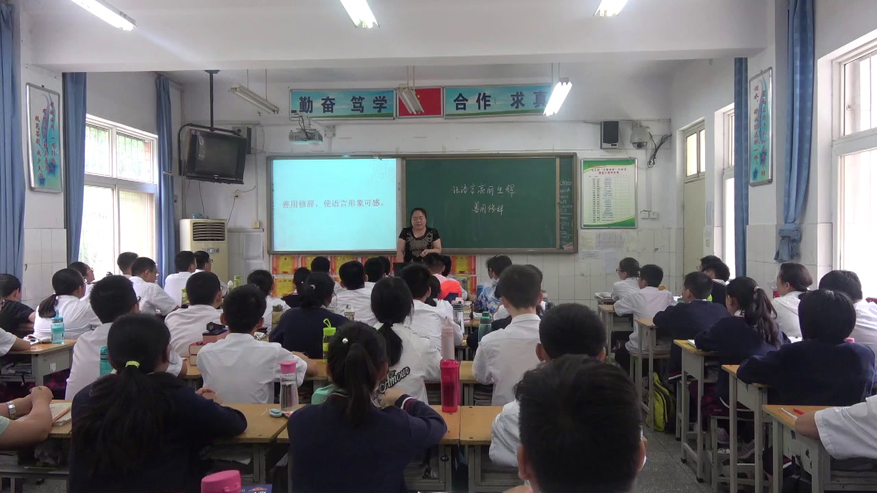 语文2011课标版七上《写作写一个人》河南张老师-县级优课