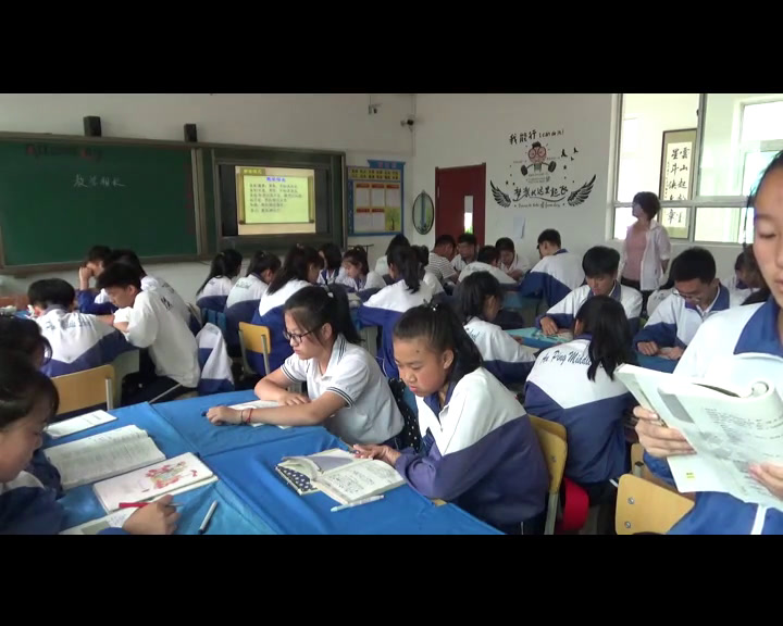 语文2011课标版八上《教学相长》辽宁孙老师-市一等奖