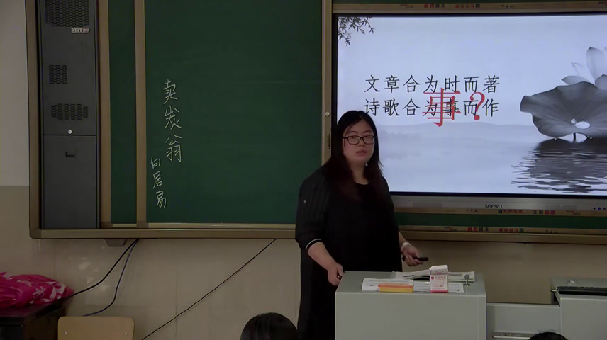 语文2011课标版九上《卖炭翁》辽宁张老师-市一等奖