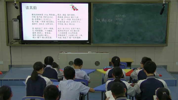 语文2011课标版九上《一条未走的路》江苏钱老师-县级优课
