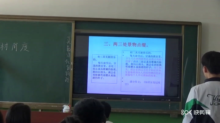 语文2011课标版九上《写作话题作文》辽宁汤老师-市一等奖