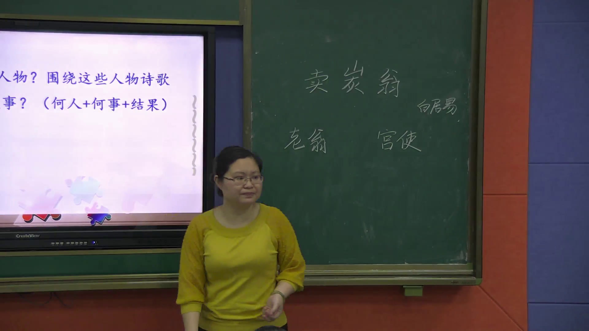 语文2011课标版九上《卖炭翁》江西黄老师-省一等奖