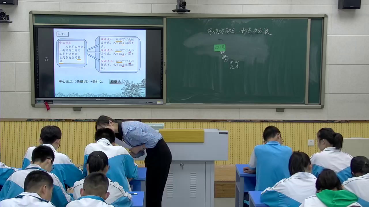 语文2011课标版九上《写作小议一种社会现象》河南刘老师-市一等奖