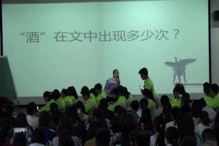 语文2011课标版九上《5孔乙己》陕西张老师-全国一等奖