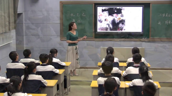 语文2011课标版九上《5孔乙己》湖南曾老师-省一等奖