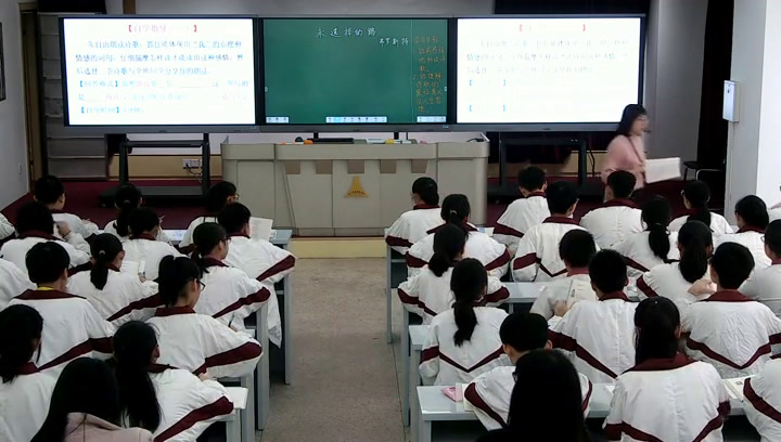 语文2011课标版九上《一条未走的路》广东杨老师-县级优课