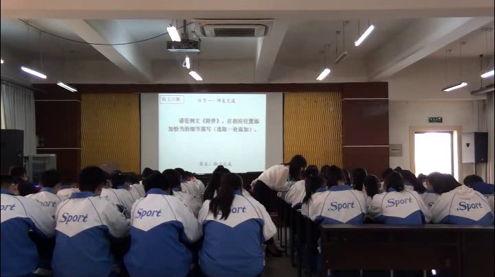 语文2011课标版九上《写作话题作文》河北陈老师-县级优课