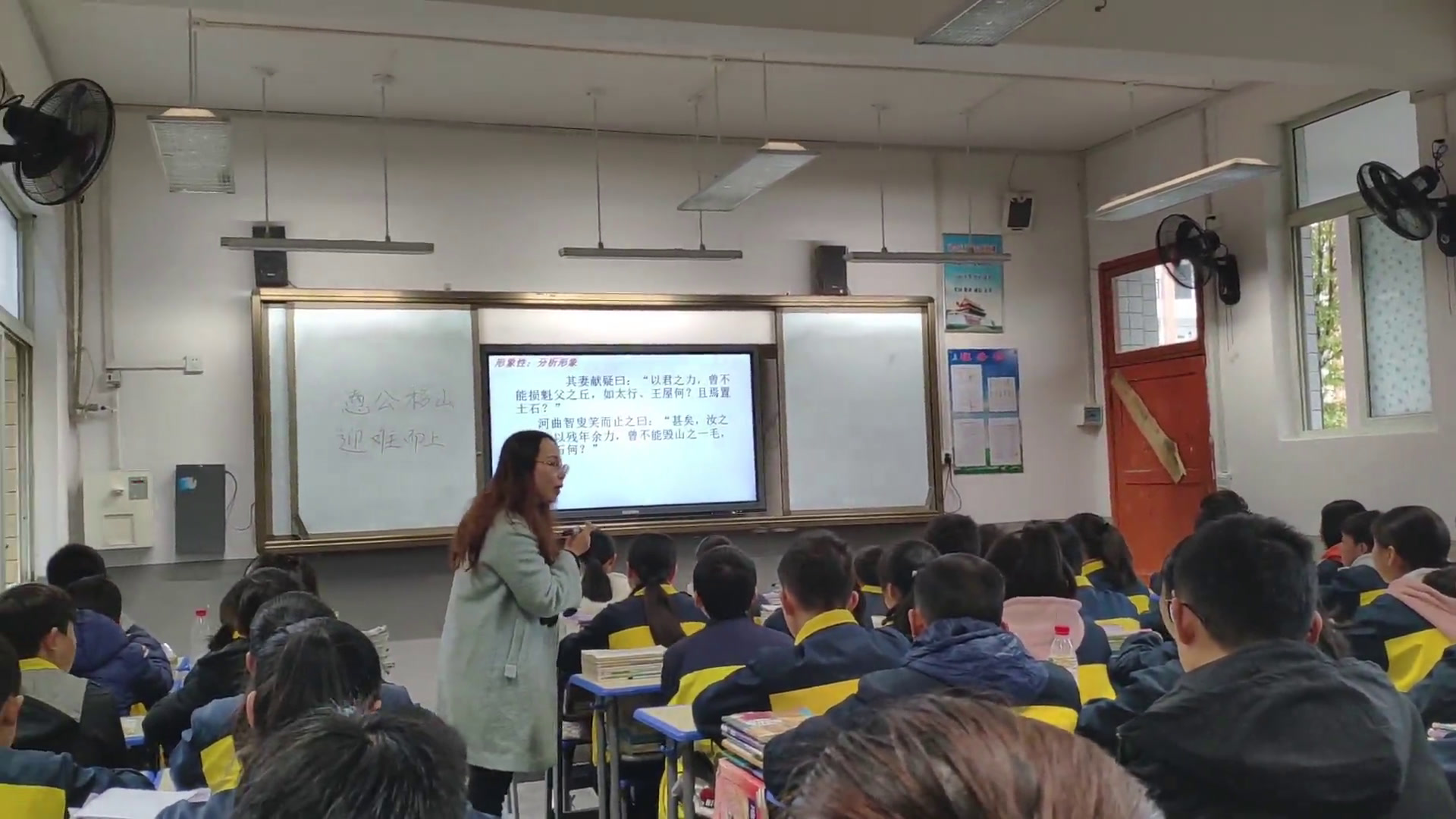 语文2011课标版九上《18愚公移山》贵州何老师-市一等奖