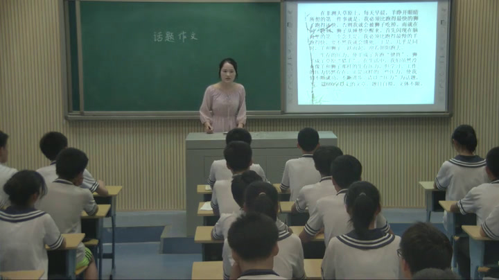 语文2011课标版九上《写作话题作文》湖南彭老师-县级优课