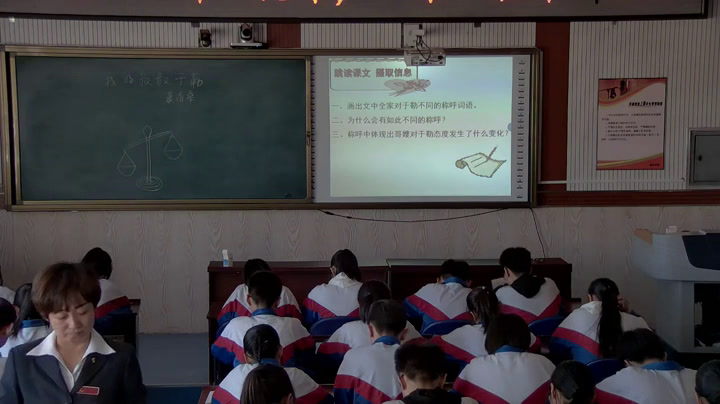 语文2011课标版九上《8我的叔叔于勒》黑龙江金老师-县级优课