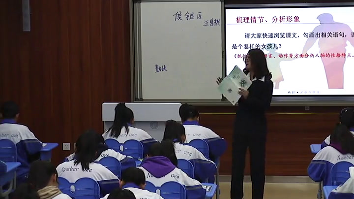 语文2011课标版九上《6侯银匠》宁夏拜老师-县级优课