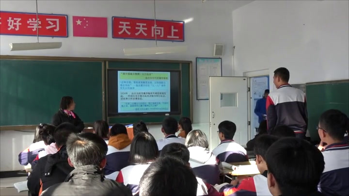 语文2011课标版九上《9中国人失掉自信力了吗》辽宁李老师-市一等奖