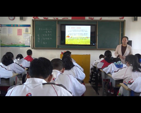 语文2011课标版八上《11.杂交水稻之父——袁隆平》福建老师-
