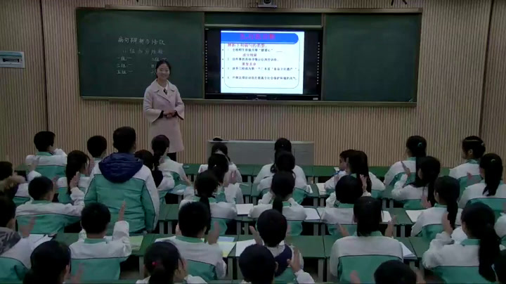 语文2011课标版八上《附录二语法知识（二）》湖北老师-