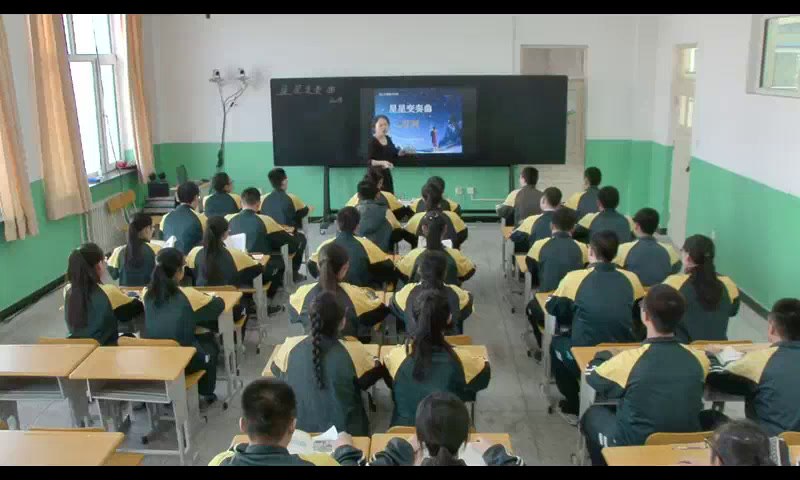 语文2011课标版八上《3.星星变奏曲》建设兵团老师-