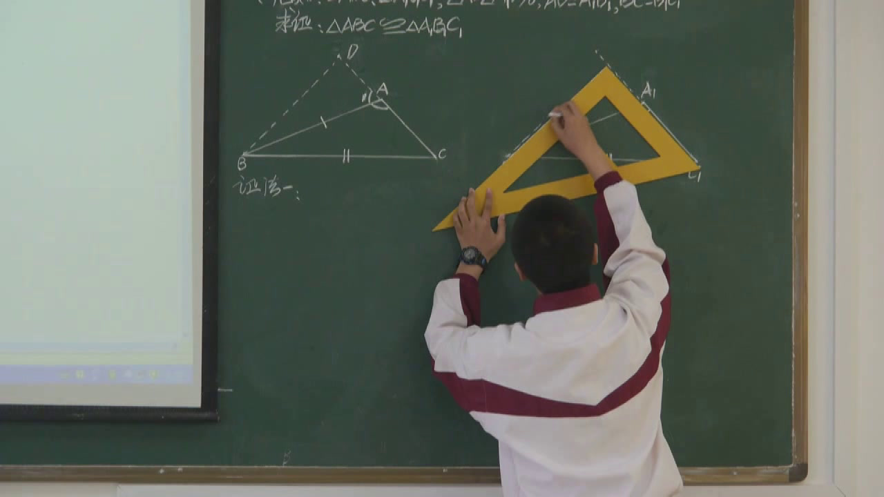 华东师大版数学八上《复习题》福建谢老师-全国一等奖