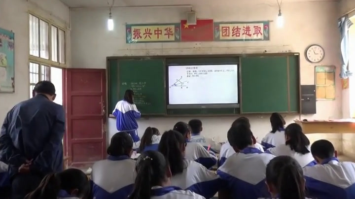 华东师大版数学八上《角平分线》甘肃王老师-市一等奖