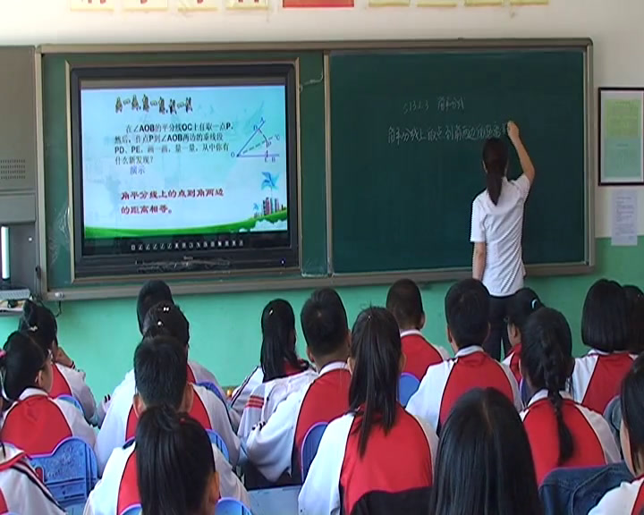 华东师大版数学八上《角平分线》吉林郭老师-县级优课
